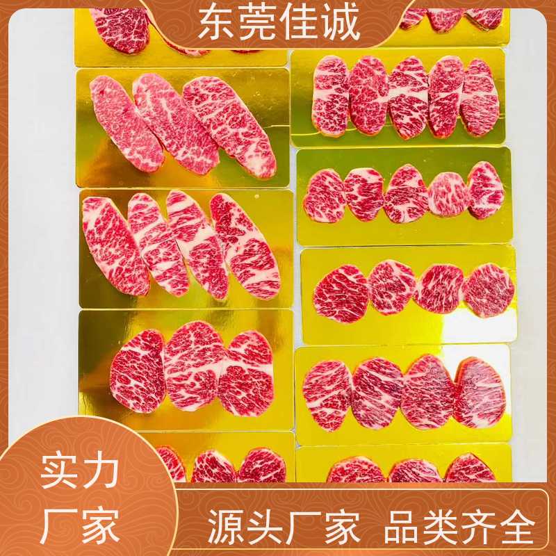 东莞佳诚 实证认证 食品级水产品贴体膜 样品免费
