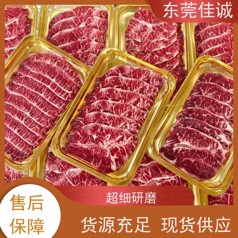 佳诚公司 直接供应 对虾真空包装膜 20年专业厂家 