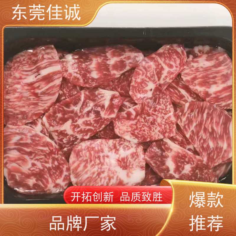 广东佳诚 免费样品 高延伸性海产品贴体膜 尺寸定制