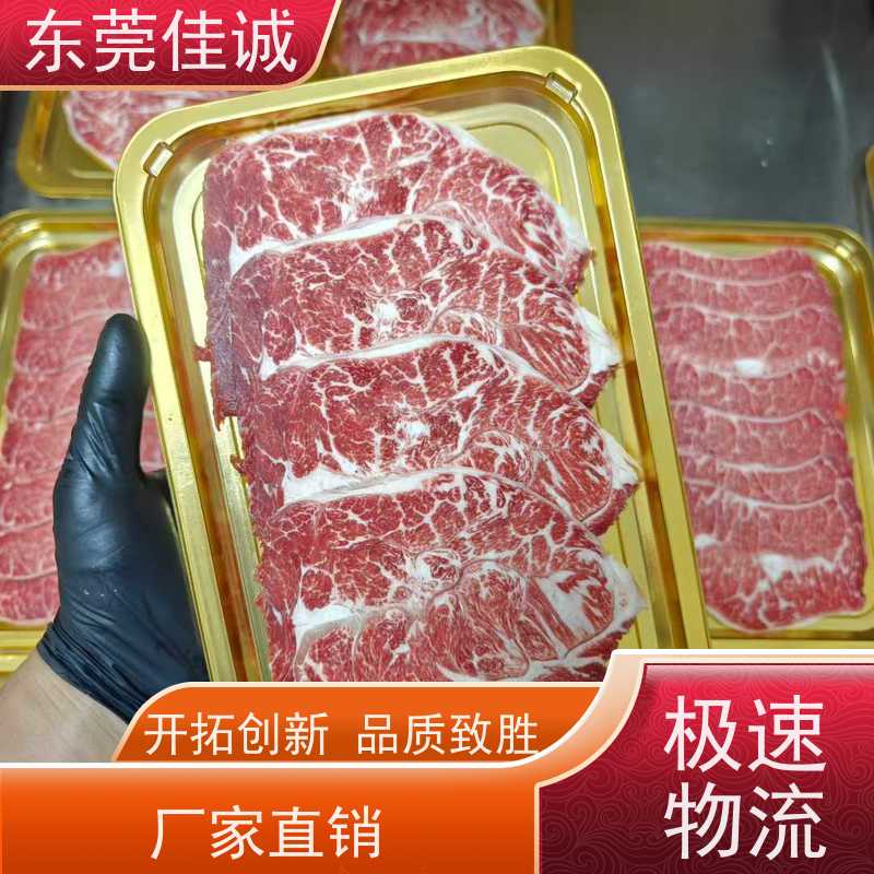 广东佳诚 一件代发 海鲜贝类真空包装膜 货源多