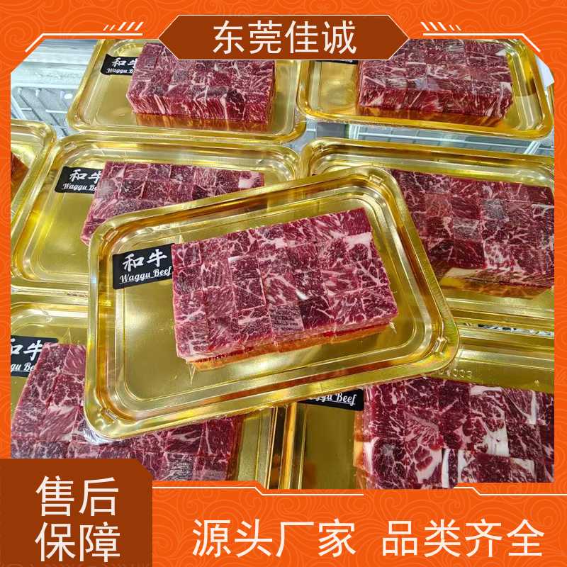 佳诚公司 可信企业 榴莲肉真空贴体包装膜 高透明