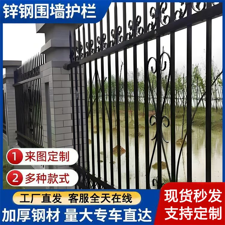 特信 围墙栏杆围栏生产 厂区小区铁艺护栏 锌钢道路可用 设计安装