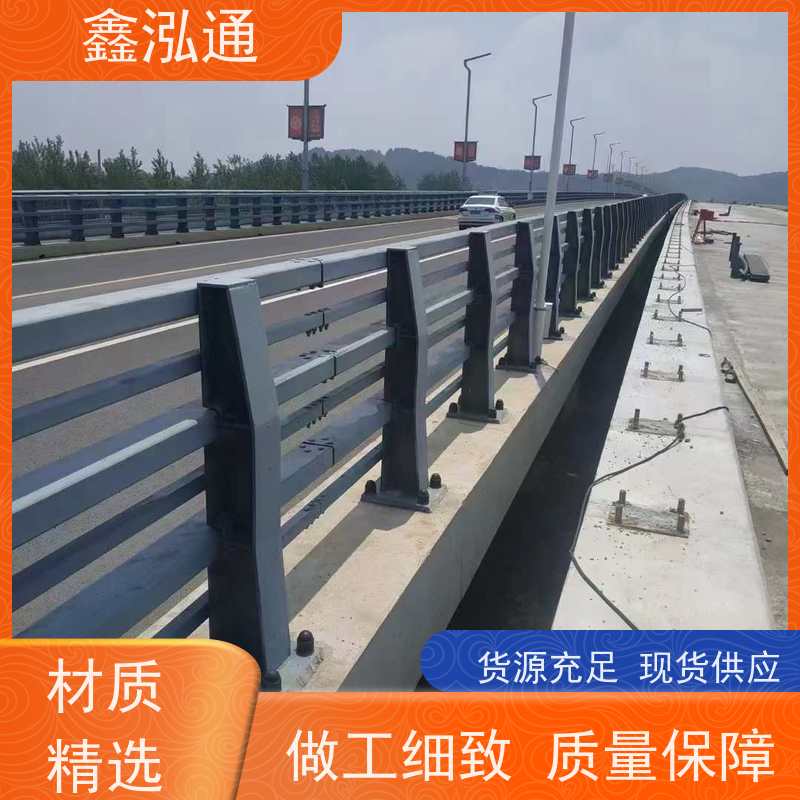鑫泓通 桥梁不锈钢护栏 公路两侧栅栏 品质保证 美观耐用可定制