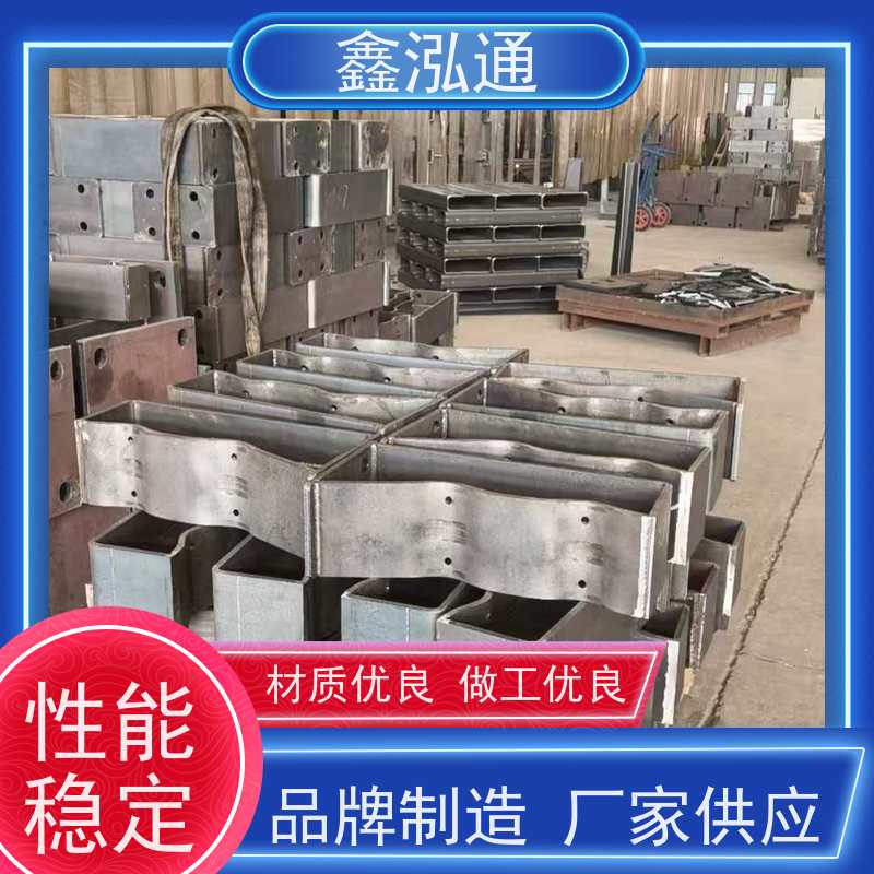 鑫泓通 桥梁护栏 规格齐全种类多 安全性高防护 耐腐蚀
