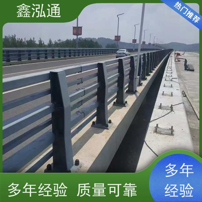 鑫泓通 桥梁护栏 城区河道景观 强度高不易生锈