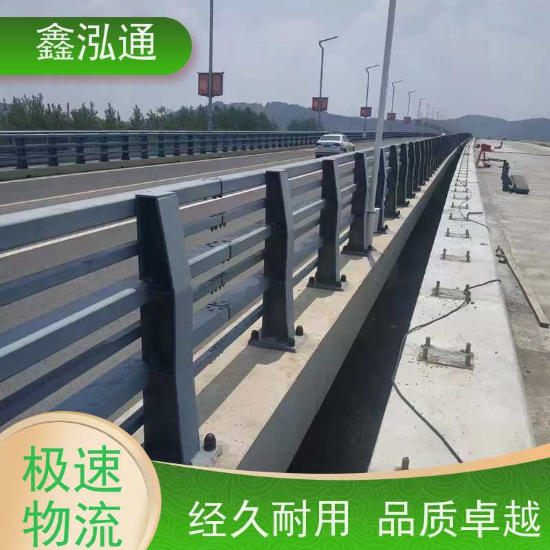 鑫泓通 防撞护栏 圆管栏杆 安全性高防护 耐腐蚀
