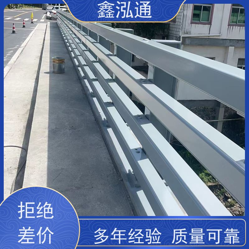 鑫泓通 河道桥梁护栏 公路两侧栅栏 品质保证 抗冲击性好 
