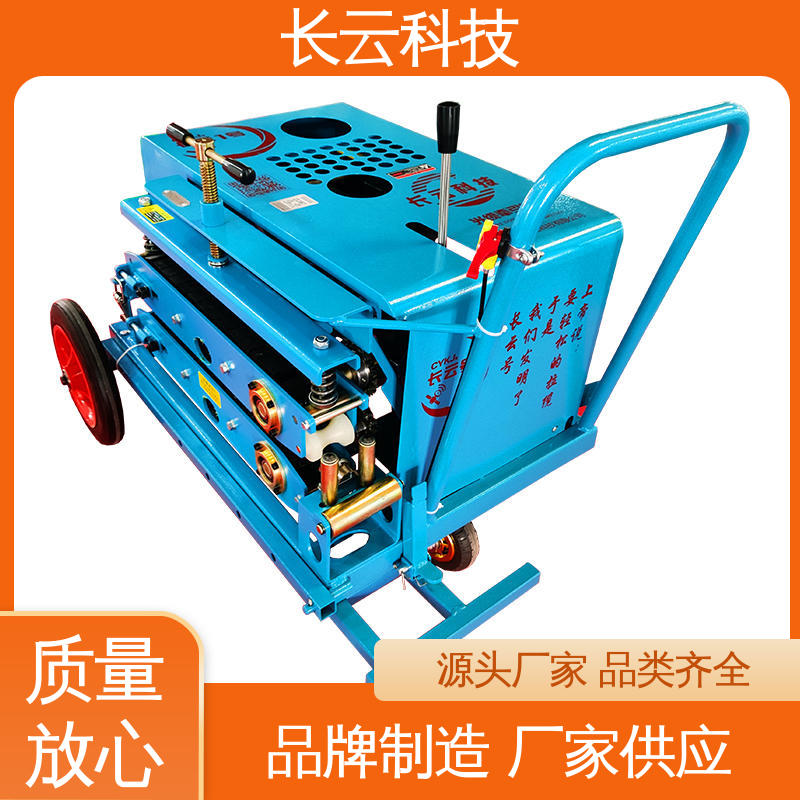  速度可调光缆牵引机 长云1号 使用方便运行稳定 