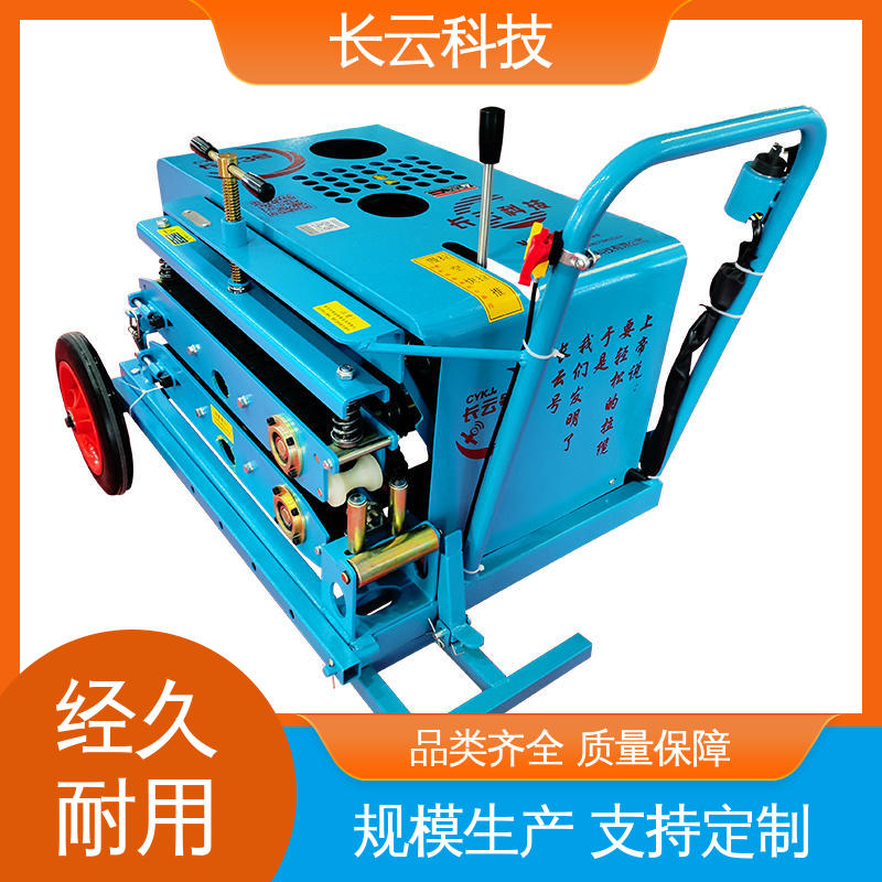  光缆牵引机生产厂家 长云7号 使用方便运行稳定 