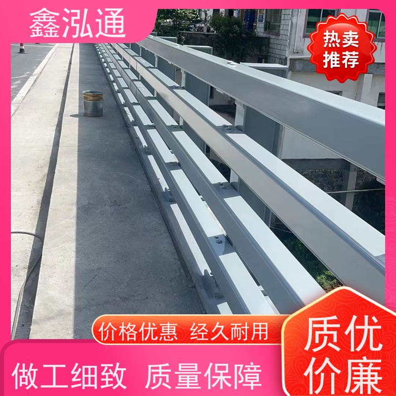 鑫泓通 河道桥梁护栏 道路桥上用 造型美观大方