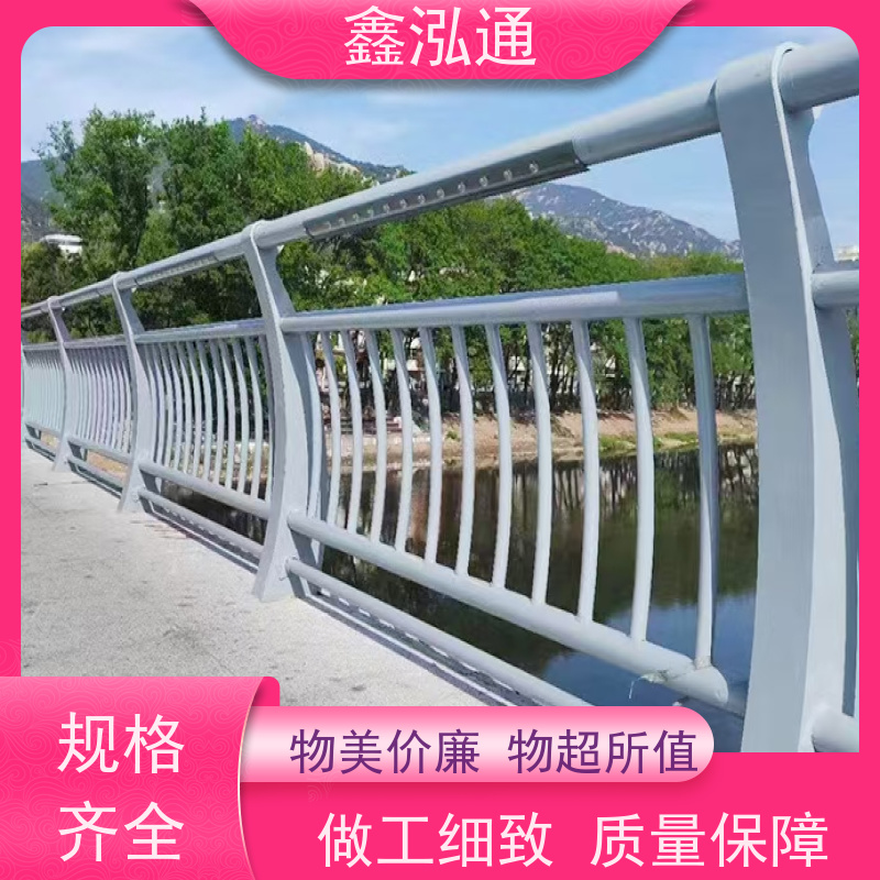 鑫泓通 人行道防撞护栏 道路桥上用 实体工厂 可定制