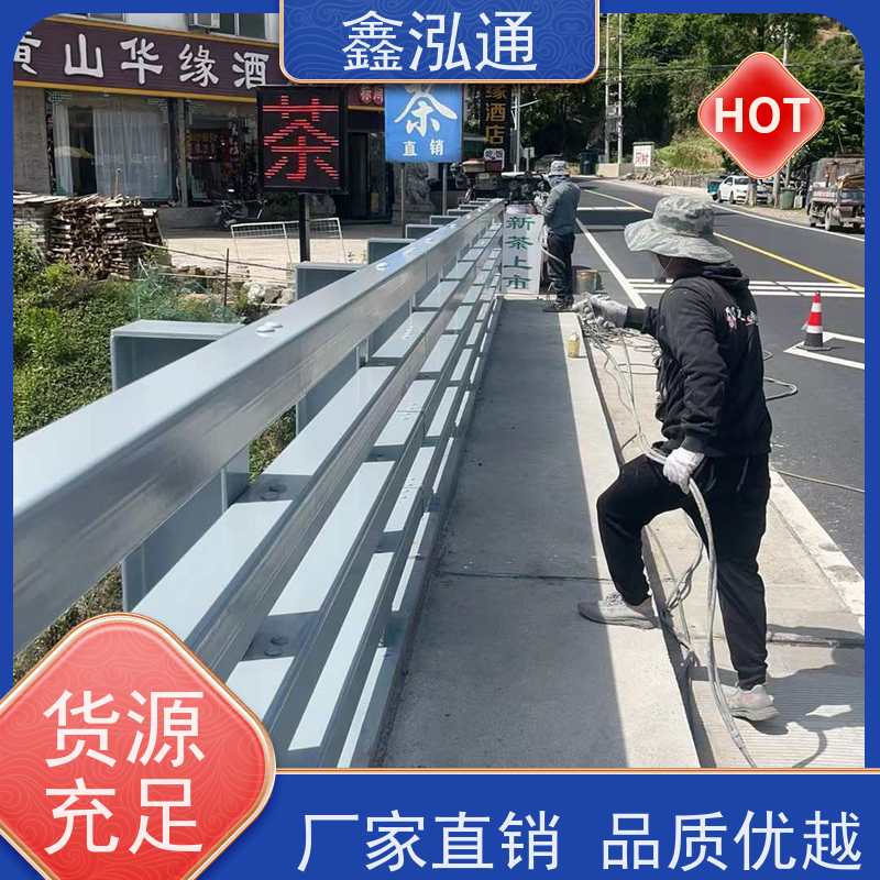 鑫泓通 桥梁不锈钢护栏 规格齐全种类多 耐日晒雨淋