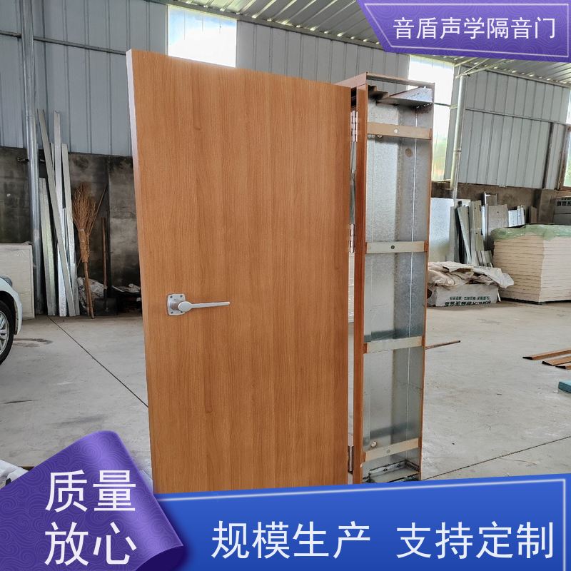 音盾科技 录音棚 防火隔声门 实业 品牌定制生产