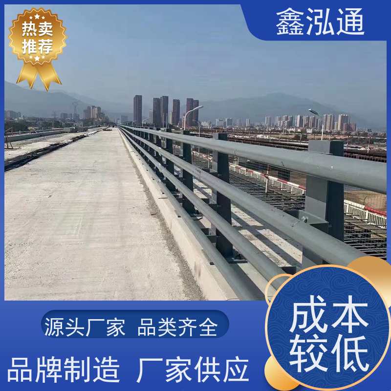 鑫泓通 道路防撞护栏 公路两侧栅栏 品质保证 抗冲击性好 