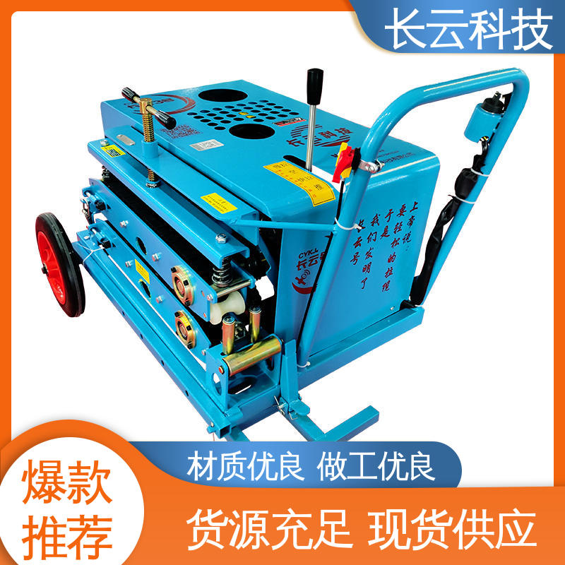  无线遥控光缆牵引机 长云3号 使用方便运行稳定 