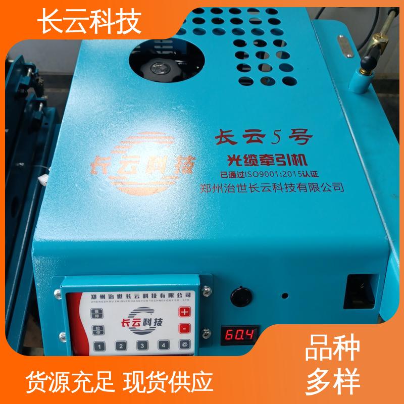  隧道光缆布放专用牵引机 长云7号 作业效率倍增 
