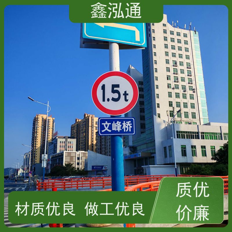 鑫泓通 人行道防撞护栏 规格齐全种类多 美观耐用可定制