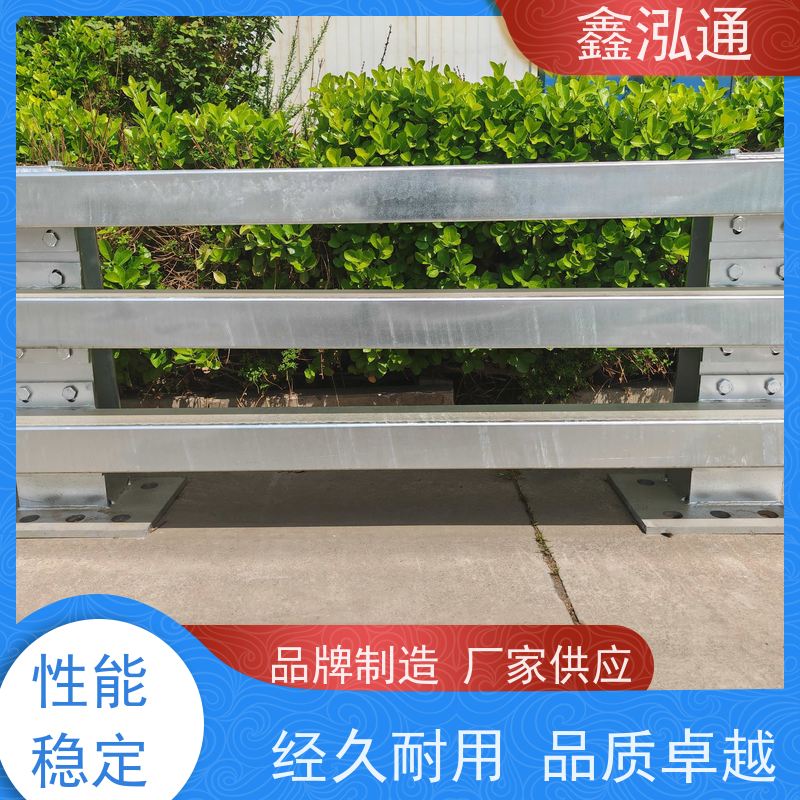 鑫泓通 桥梁防撞护栏 规格齐全种类多 实体工厂 可定制