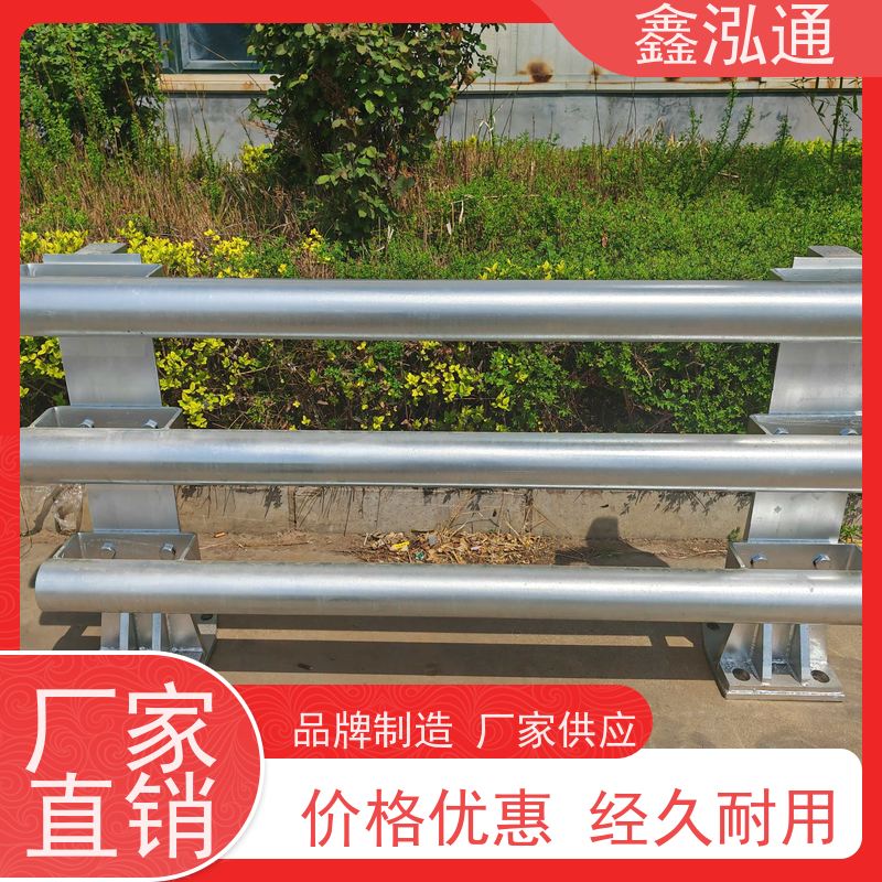 鑫泓通 防撞护栏 城区河道景观 安全性高防护 耐腐蚀