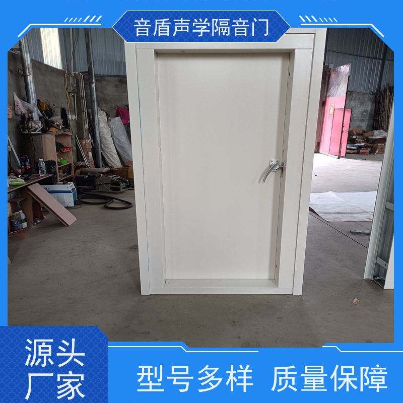 音盾声学 不锈钢 防火隔音门 全国 非标定制生产