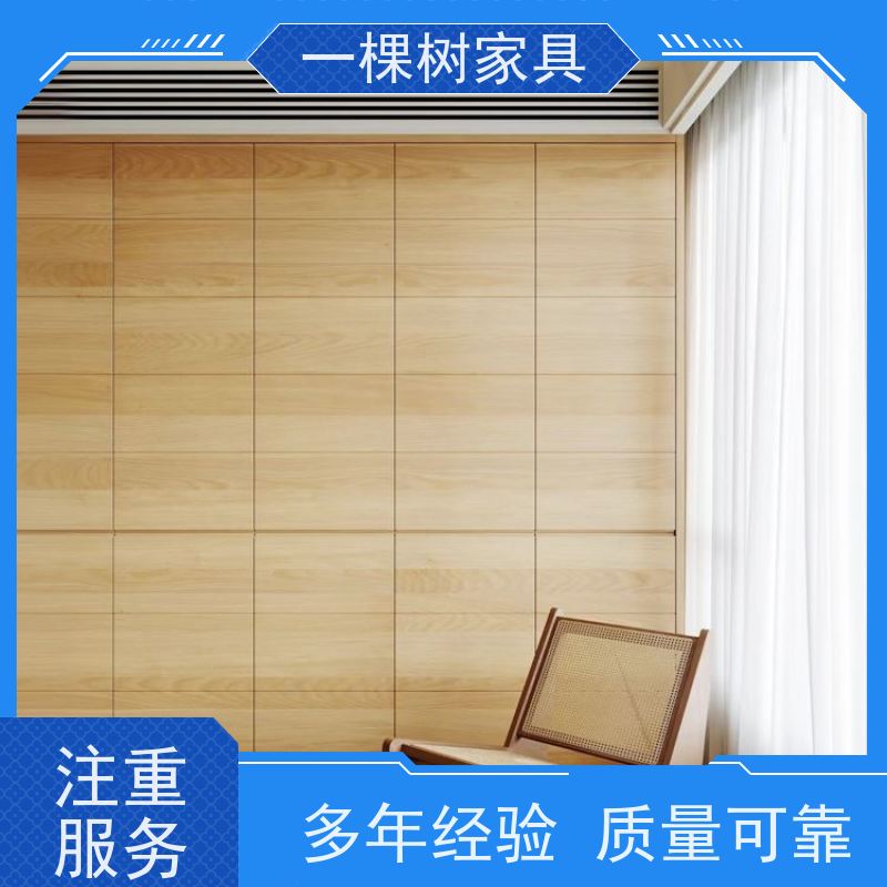 一棵树家具 毛坏装修 白橡木整装定制 实力厂家 终身维护