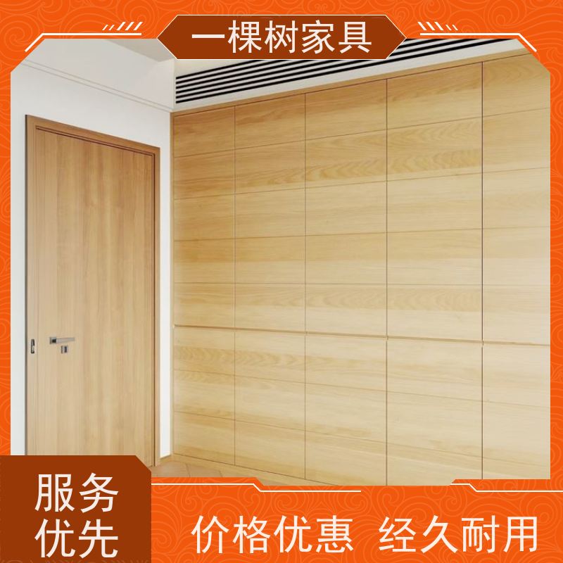 一棵树家居 平层装修 白橡木全屋定制 免费量房 出效果图