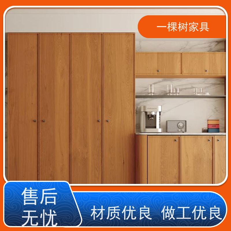 一棵树家具 老房翻新 白橡木原木定制 品牌五金 丝滑体验