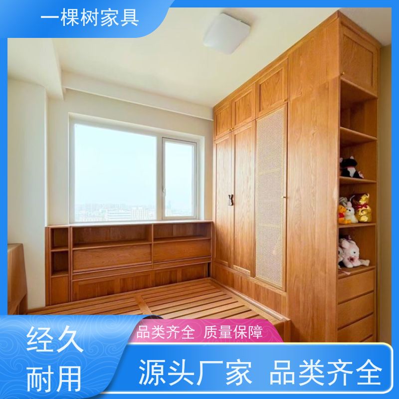一棵树家居 毛坏装修 白橡木原木定制 品牌五金 丝滑体验