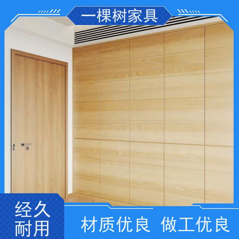 一棵树家居 新房装修 美国白橡木家具 品牌五金 丝滑体验