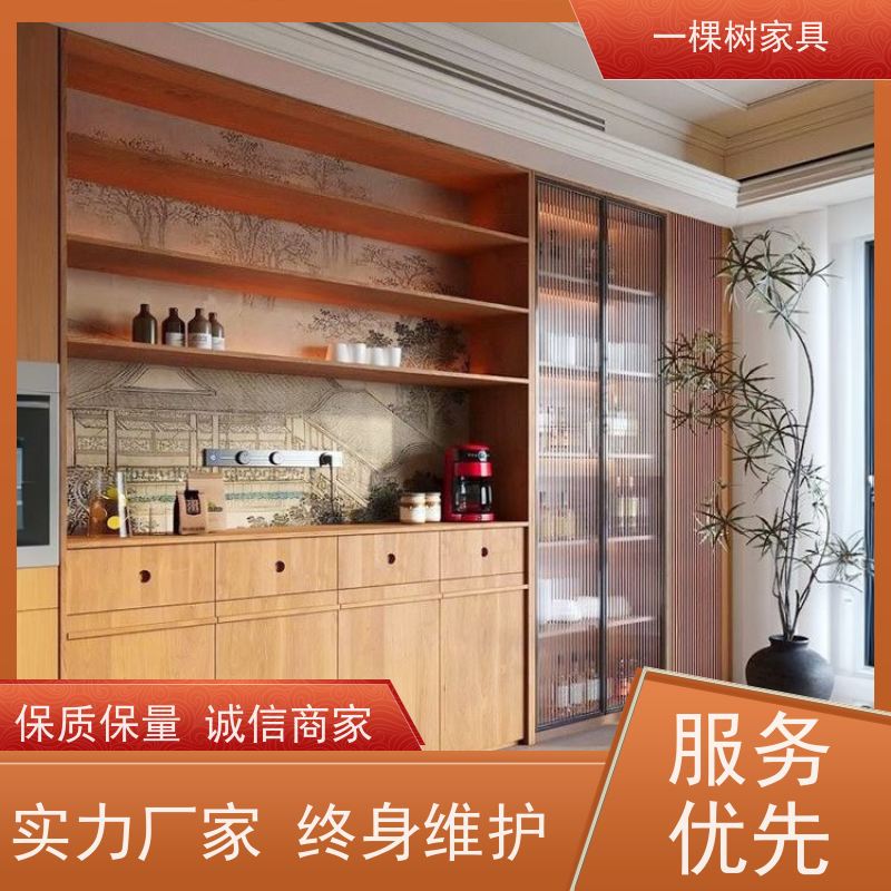 一棵树家居 新房装修 白橡木家具定制 免费量房 出效果图