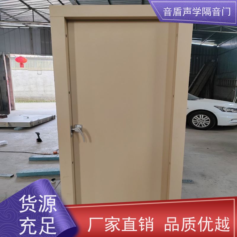 音盾科技 录音棚 隔音门 值得信赖 大型定制工厂