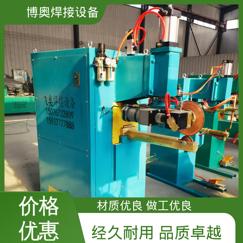 博奥生产 热水器内胆制造设备用 支持定制 降低人工成本 电阻缝焊机