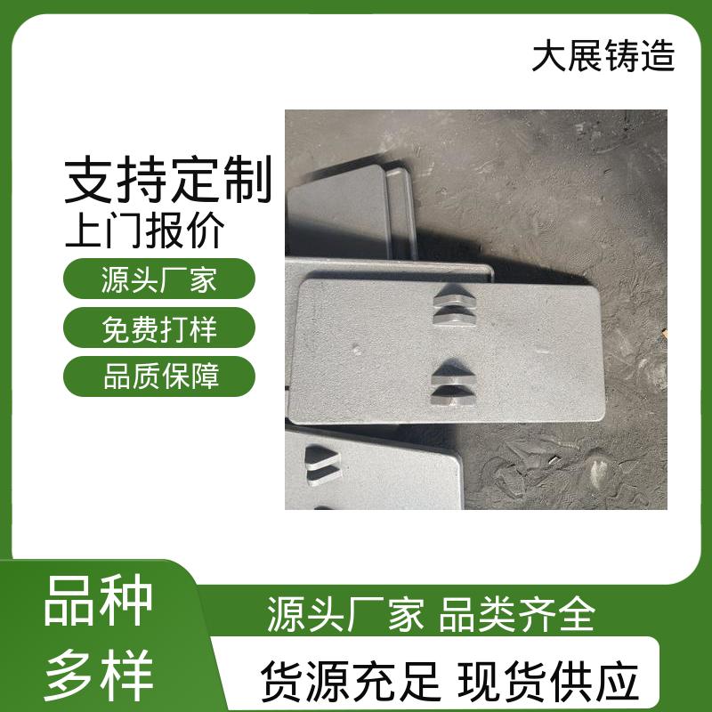 大展供应 开模加工 压强度高 圆形离心球铁铸件