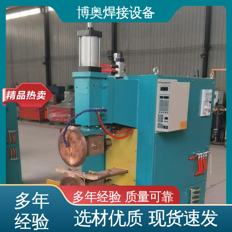 型号全 减速机箱体制造设备 储能缝焊机 触摸屏好操作 博奥焊接
