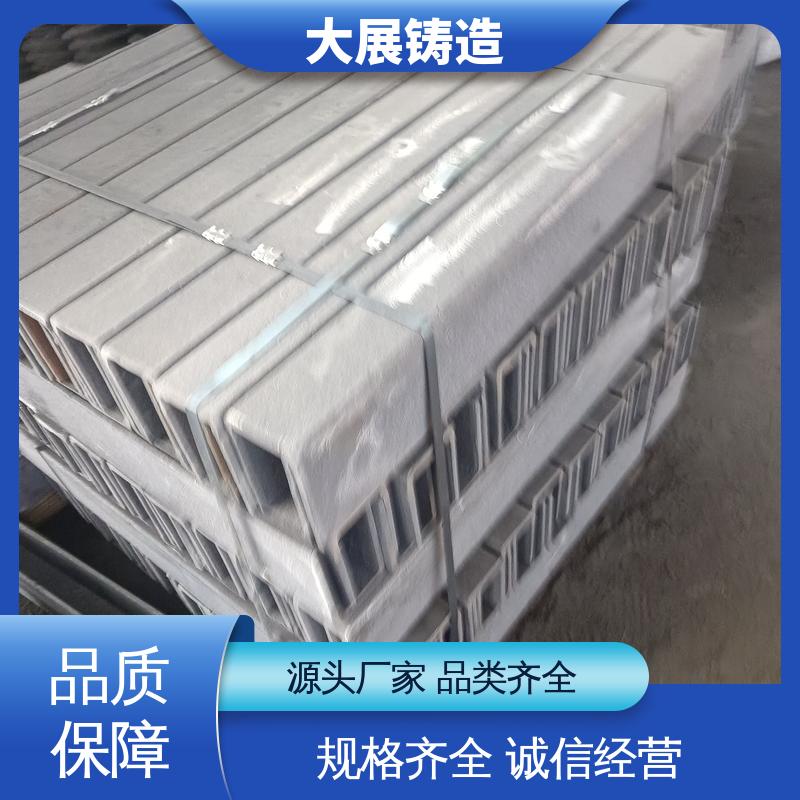 大展生产 卧式平台铸件 按需定制 泵体铸造 高频淬火 