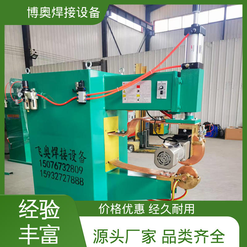 自行车车架组装设备用 单面缝焊机 低噪运行 性能稳定 博奥生产