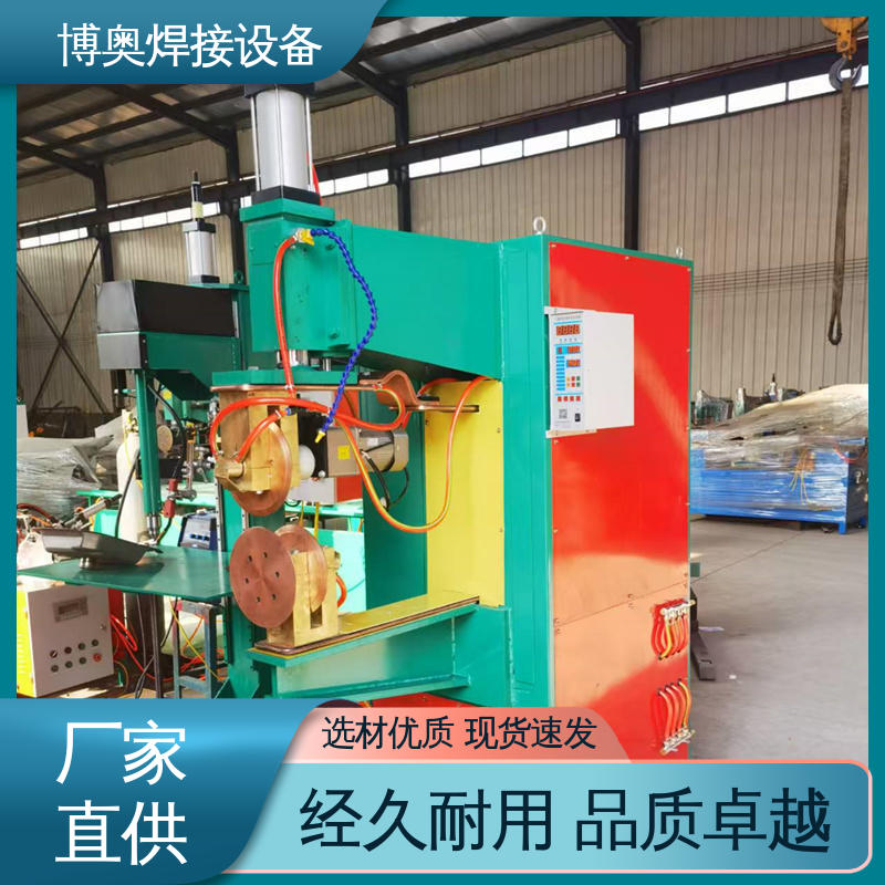 博奥焊接 缝焊机 船舶制造设备用 按需定制 降低人工成本