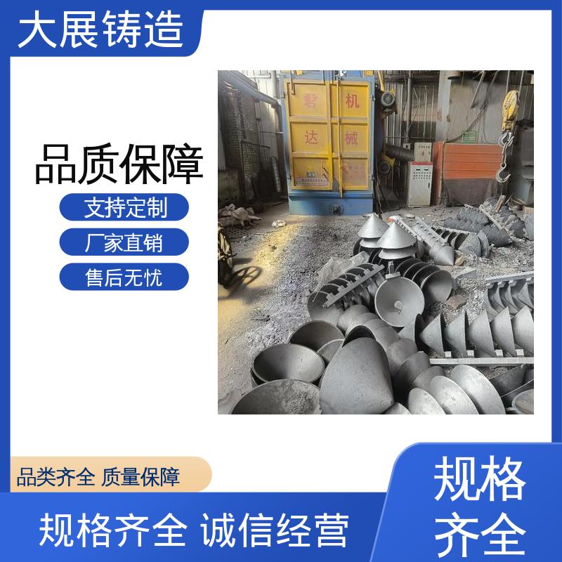 树脂砂铸造 开模加工 按时发货 一体式轴承座 大展供应