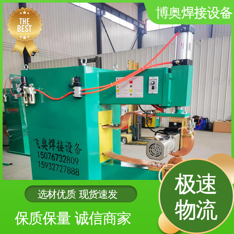 降低人工成本 电阻缝焊机 性能稳定 气雾剂罐生产设备用 博奥焊接