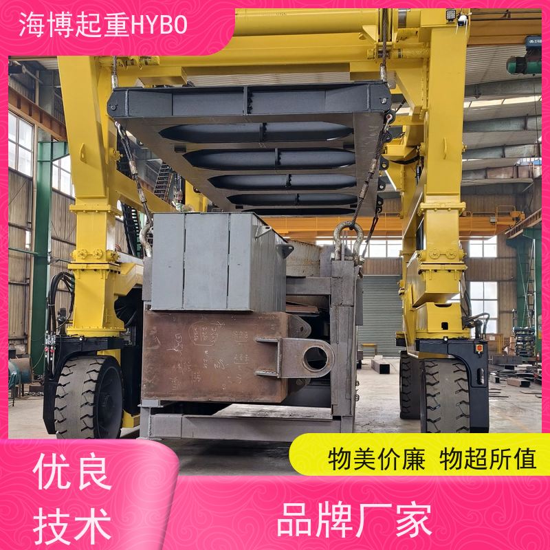HYBOCRANE 运行安全 50 吨级集装箱跨运车 低维护成本
