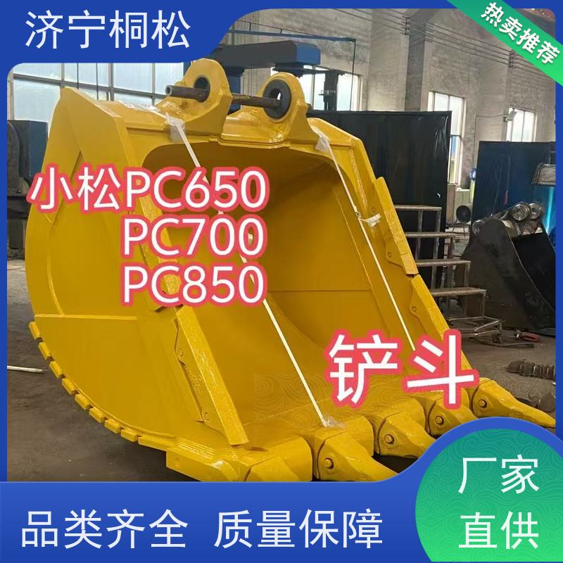 桐松机械 适用于PC 360 岩石挖斗SAE4.5方 当天物流发货