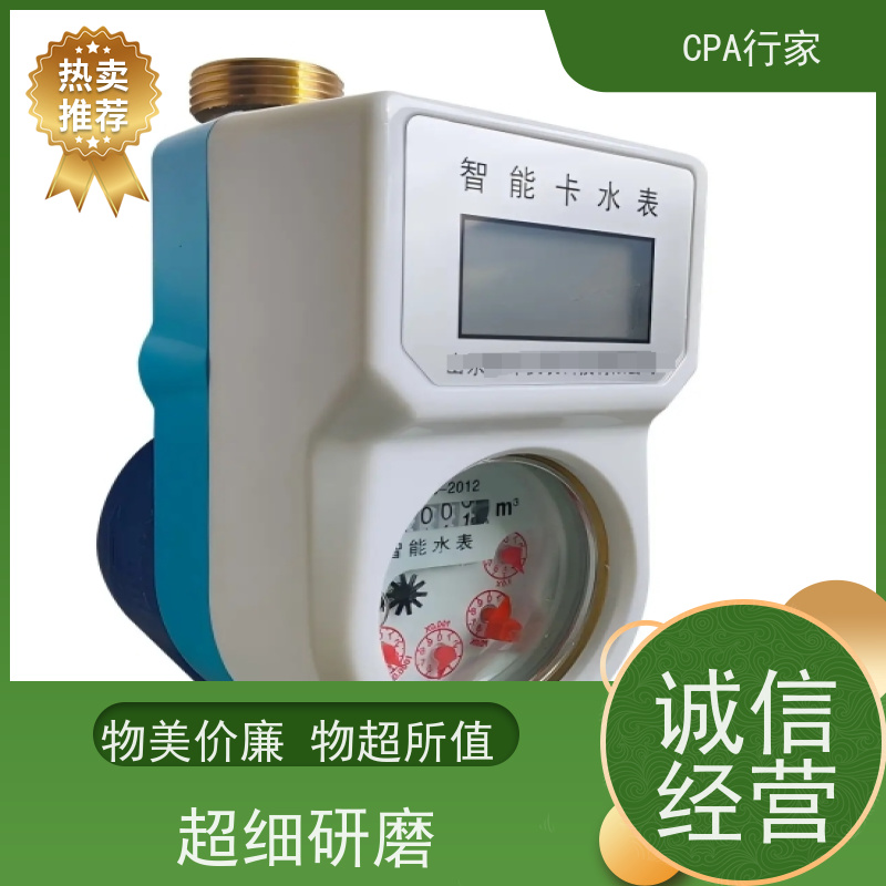 快捷CPA计量器具型式批准电子计价秤响应快市场商用场景