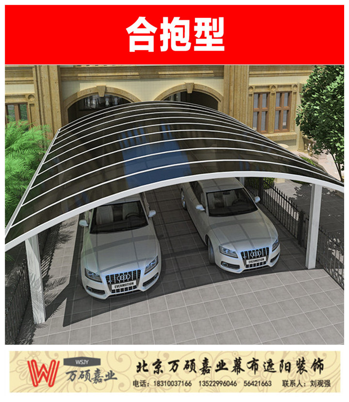 车站旅客停车遮阳雨棚 体育馆车辆遮阳遮雨棚 车库棚