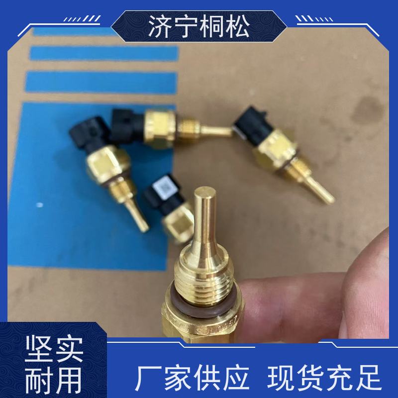 桐松机械 适用机型PC 450 机油油位传感器6741-81-9220 配件种类繁多