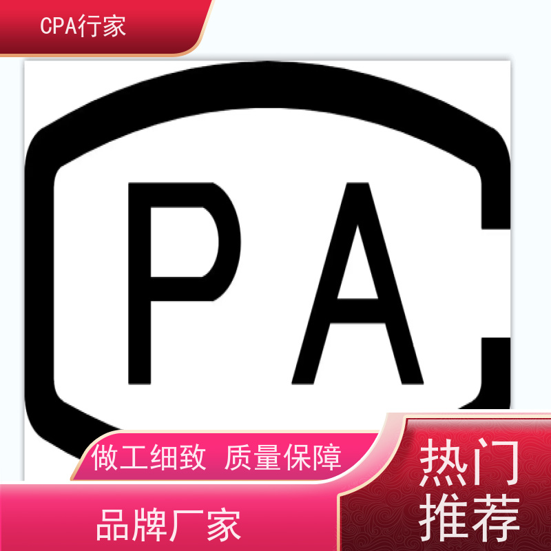 强韧CPA计量器具型式批准（型式评价）矿山用电子皮带秤抗冲击设计