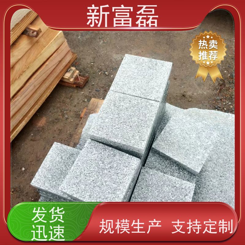 江 西 烧面芝麻灰 台阶石公园广场楼梯踏步石 按需定制 发货准时