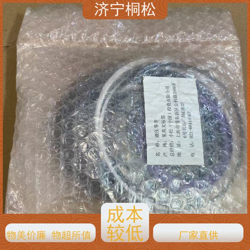 桐松机械 适用于PC56 主阀修理包P2008-KIT-V1KC 诚信经营 服务刚开始