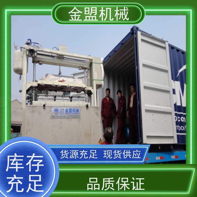 金盟机械 往复式蛋托机 操作与维护简单 多功能款