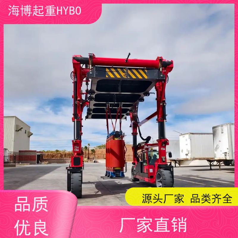 HYBOCRANE 低维护成本 灵活高效 多轮转向跨运车