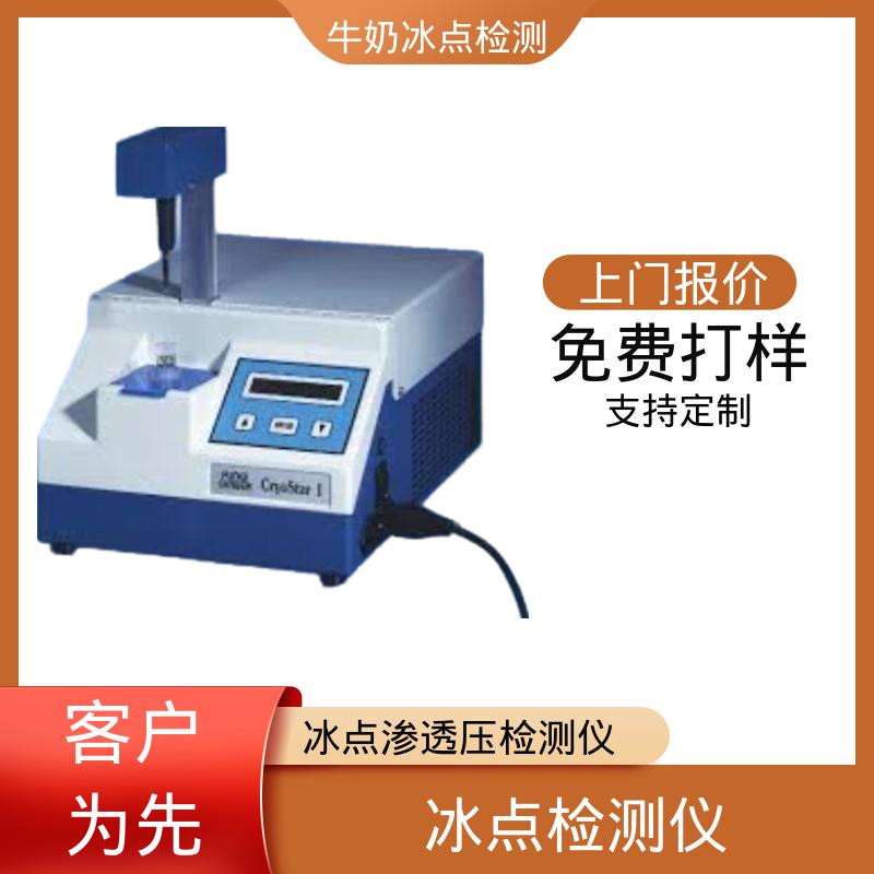 欧熙 CryoStar 冰点仪器 电源 230/115V 源头厂家 品类齐全